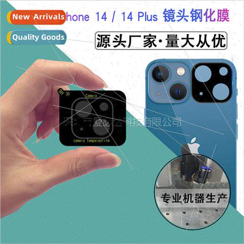 Screen Printed Lens Film  iPhone 14 Screen Printed Lens Film