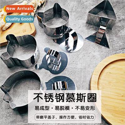 Stainless Steel Mousse Mold Cake Mousse Ring Strawberry Cat