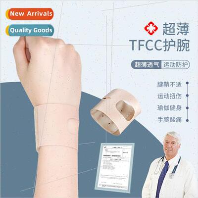 tfcc wrist brace sprain wrist pain strain tendon sheath inju