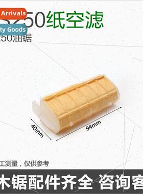 MS250 Chainsaw Air Filter Air Filter Base Paper Air Filter C