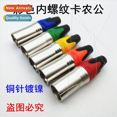 Color Ca male XLR balanced XLR header cartoon header 3-pole