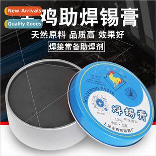 Paste Solder Flux Paste适用Soldering 100 Golden Iron Chicken