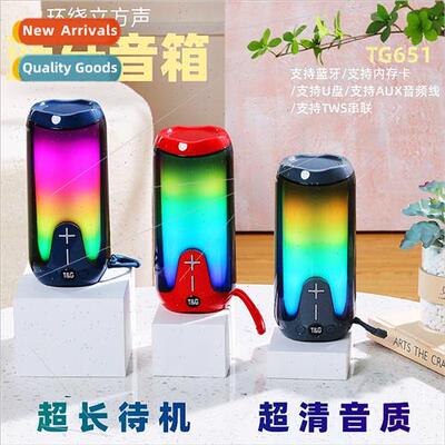 Cool seven color lights party music artifacts plug-in subwoo