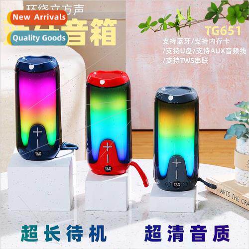 Cool seven color lights party music artifacts plug-in subwoo