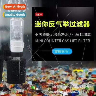 Fish tank mini water goblin small anti-air lift pneumatic fi