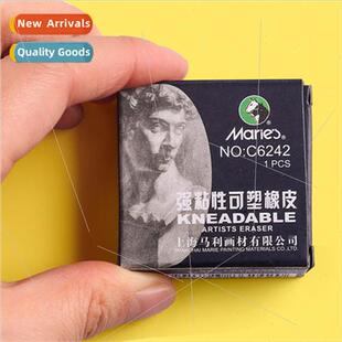 Plastic erasers art sketching highlights soft clay can be dr