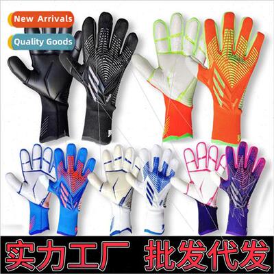 Soccer gloves new Falcon professional goalkeeper full latex