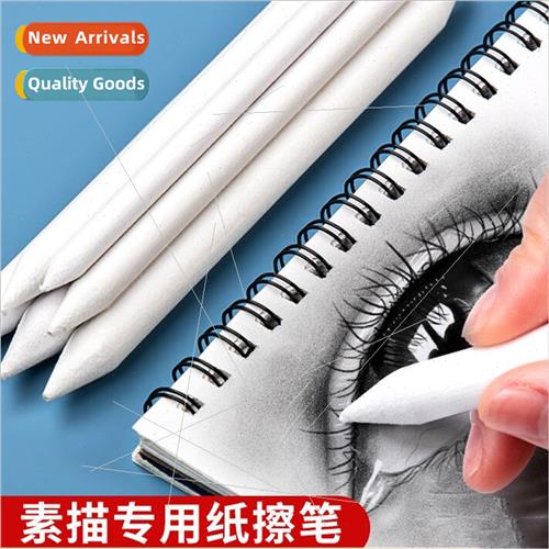 Berens Paper Pen 3pcs Set Art Sketching Painting Soft Paper - 实物图