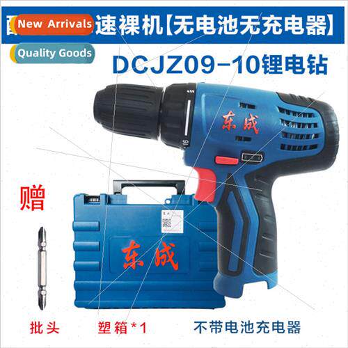 Cordless hdrill household electric screwdriver pistol 2050 l