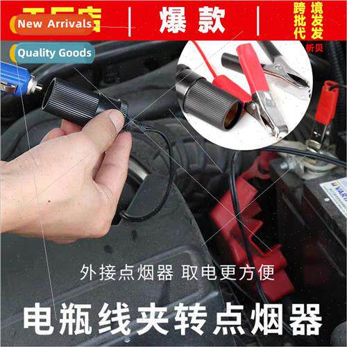 Car Battery Clip Cigarette ghter Plug Extension Cable Car Al