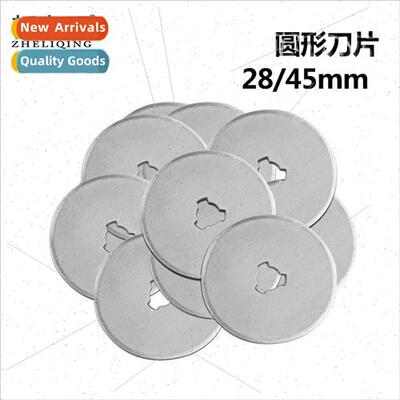 Cutting circular blade 28mm45mm cloth cutter flat leather bs