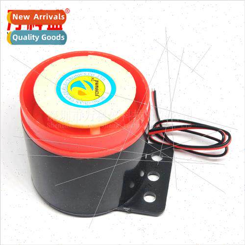 High Decibel Alarm SFB-55 DC6-12V Horn Buzzer Horn Anti-thef