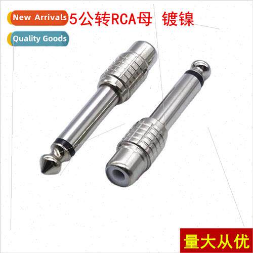 New nickel plated 6.5 to lotus female mixer audio adapter 6.