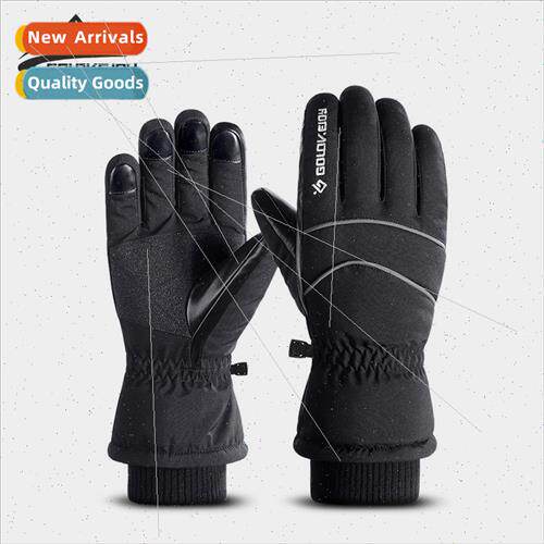 Winter ski gloves men and women outdoor riding anti-skid ref