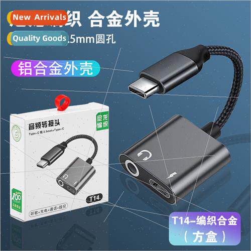TYPEC to 3.5 2-in-1 headphone adapter适用Huawei Honor audio