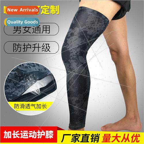Basketball sports knee pads breathable warm long protective