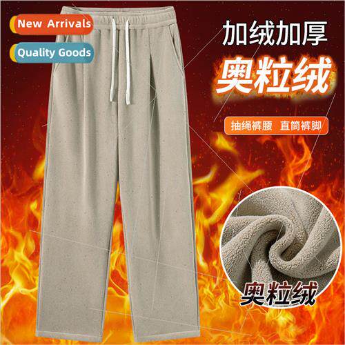 Winter double-sided ogival velvet wide-legged pants men wome
