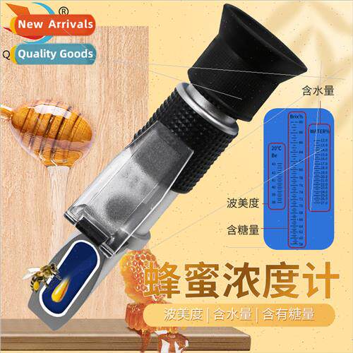 Handheld Honey Brix Meter Measuring Honey Meter Honey Baume