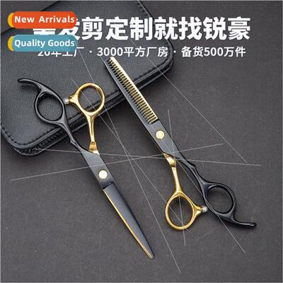 Barber Scissors Hairdressing Scissors Flat Scissors Tooth Sc