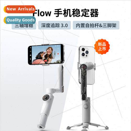 Insta360 Flow Cell Phone Stabilizer AI Handheld Gimbal wh ie
