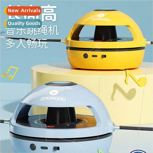 Bluetooth intelligent fun rope skipping machine home automat