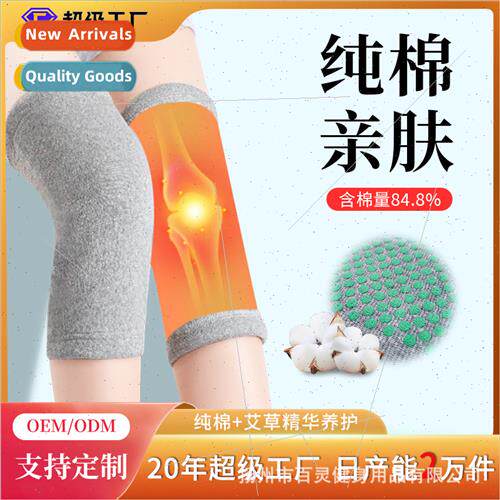 Cotton mugwort knee warming warm old cold legs men and women