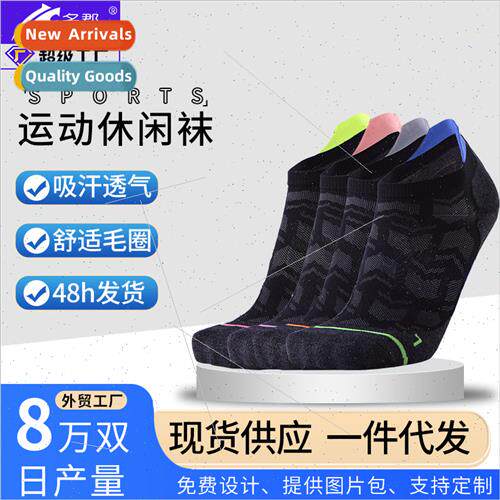 coolmax moisture wicking quick drying sports socks breathabl