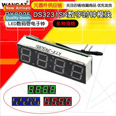 RX8025 DS3231 LED Electronic Clock High Precision Clock Modu