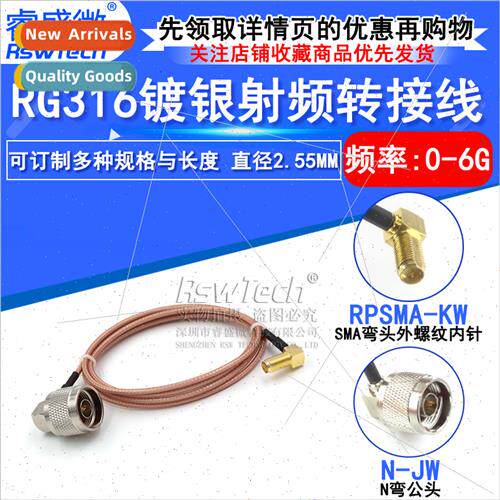 RF Antenna Extension Cable SMA Bend Female Pin to N Male RPS