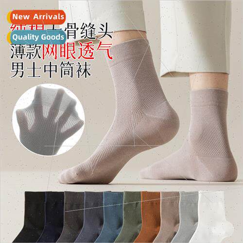 Spring summer onePCS machine hand-stched head men mid-calf s