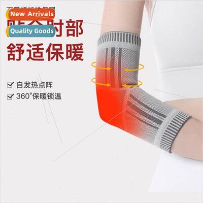 Graphene elbow protector wormwood arm and wrist guards  men