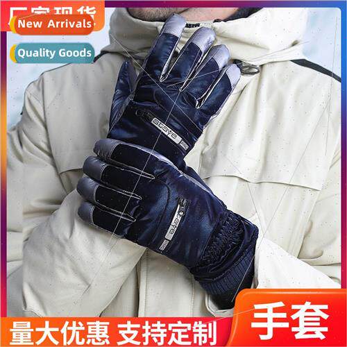 Ski Gloves Ladies Outdoor Warm Gloves Autumn Winter Spl Fing