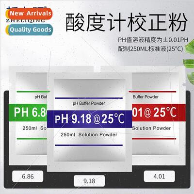 pH meter test solution适用PH pen calibration Buffer powder 4