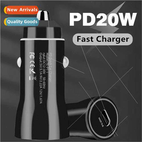 PD 20W cell phone car charger Type-c car charger car charger