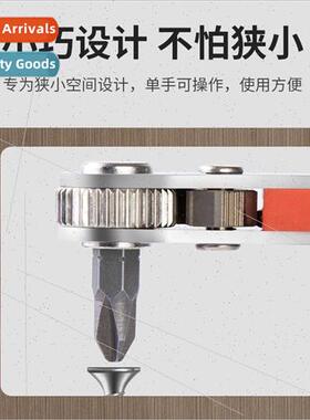 Forward reverse ratchet screwdriver right-angle corner bende
