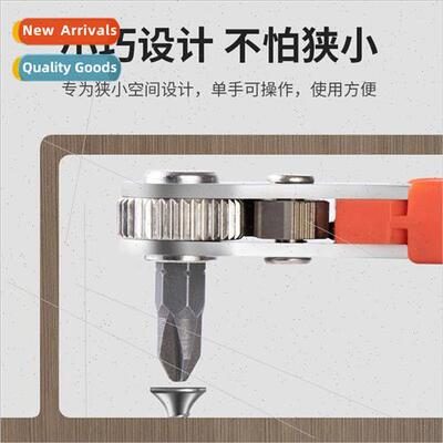 Forward reverse ratchet screwdriver right-angle corner bende