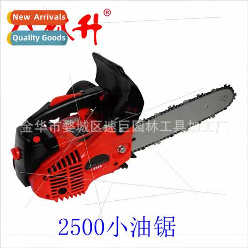 BrQualy Chainsaw 2500 related accessories