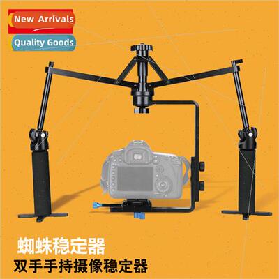 Spider Stabilizer Dual Handheld Camera Stabilizer 5D Camera