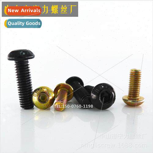 10.9 Hexagon socket head cap screws pan head socket head cap