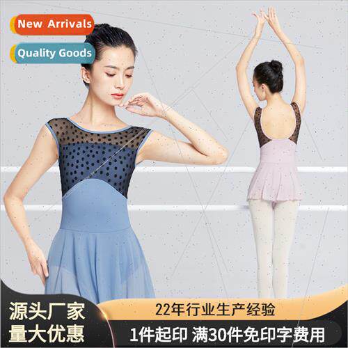 High crotch art exam physical fness clothing ballet practice