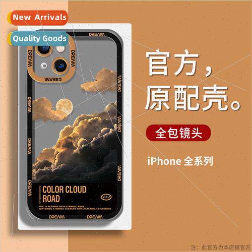 ins colorful clouds 15promax transparent phone case apple 14