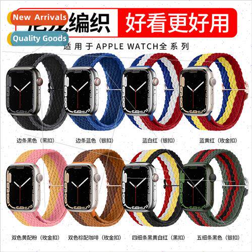 Nylon Braided Apple Watch Strap适用applewatch watch biwatch