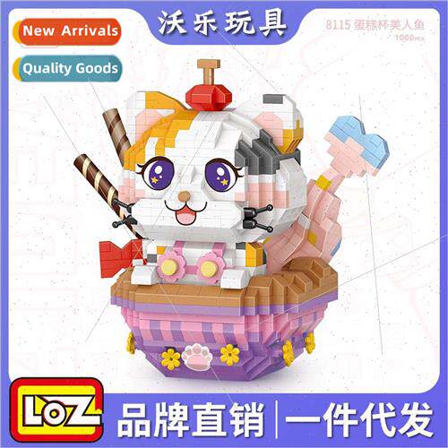 Micro pellet building blocks 8115 mermaid cat micro diamond