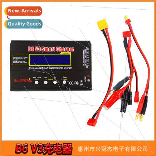 B6 V3 charger FPV aeromodelling RC racing lhium battery 2S-6