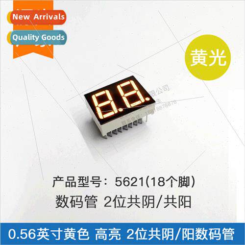 0.56 inch 2-b digal tube 18 pins 5261AY 5621BY yellow high b