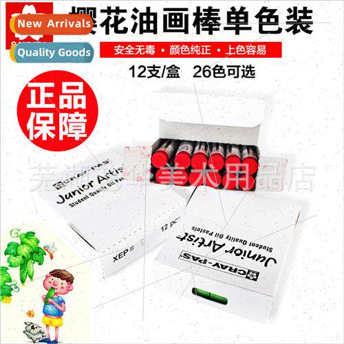 Sakura Oil Stick ngle Color Pack Whe Black Oil Stick 12pcs 1