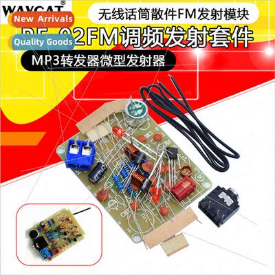 fm fm transmter board mp3 transmter wireless microphone radi