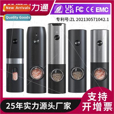 Large Bin Intelligent Automatic Rose Salt Mill Electric Blac