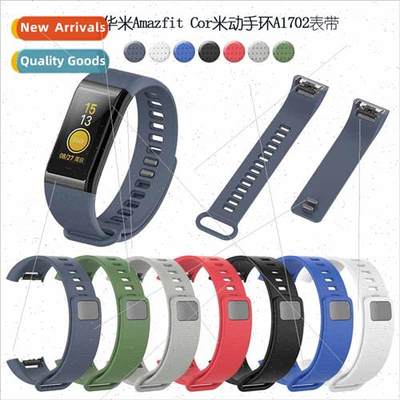 适用Amazfit COR Mi BA1702 WristbBreathable Silicone Replacem