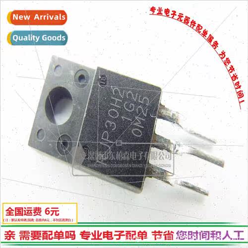 RJP30H2 LCD Triode IGBT Tube RJP30H2DPP TO220F Medium Power